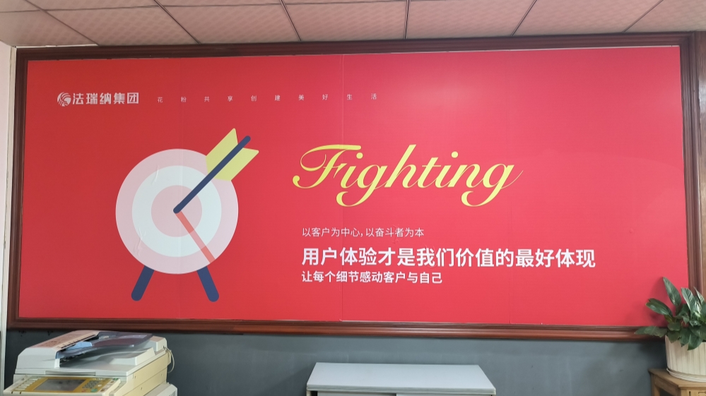 公司slogan.jpg